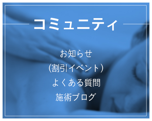 화장품